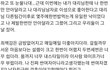 직장불륜 누가 더 잘못한건가요?
