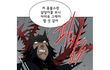 와이프와의 심한다툼