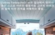 너무나 부러운 캠핑카 여행