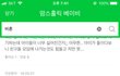 맘카페보면 골때려 ㅋㅋㅋㅋㅋㅋㅋㅋ 애낳고 비혼주의자들 부럽다함
