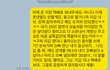 구찌 지갑 받고 음식물쓰레기 준 전남친