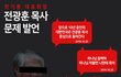 좋은건 같이 하라고 배운 여자