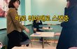 여자들끼리 만났을때 병맛 여우짓?!  왜이래??,,;;