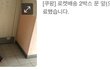이런택배 받으면 입으실껀가요??