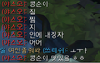 걸러야하는 남자 유형 딱 하나 말해준다