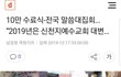 실생활속 눈치 키우기!!!