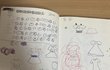 오늘의 톡