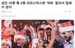 성인 10명중 4명이 크리스마스에 하는일ㄷㄷ