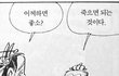 왜 키스하면서 눈안감냐