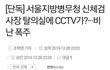 남자들 이중성 오지는 부분