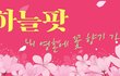 가능한 일일까?