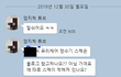 [요약글 넣음]저랑 보름정도 차이나는 신입때문에 스트레스 받습니다.