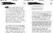 (후기, 글추가)선생님되겠다고 교육학과간 학교폭력가해자에게 복수하고싶어요.