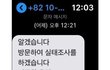 오늘자 여공무원 갑질하다가 발령 3개월만에 공무원 취소ㅋㅋㅋ