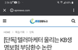 00생명 절대가지마세요  거기갔다가  진짜 큰일납니다.