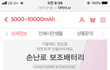이거 어때???