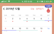 생리를 10일째 안해요 임신일까요...