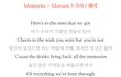 프뮤 이거 의미부여 가능해?