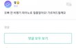 방탄 동네피아노 학원 비하