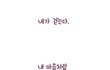 재회했어요!기받아가셔용!!ㅎㅎ