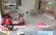 얼굴 안보는 예리의 이상형