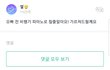 방탄뷔의 "동네피아노학원 스멜" 발언 알아?