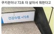 쿠키런?ㅋㅋㅋㅋㅋㅋㅋ