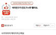 여자친구가....