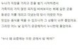 이거 몬데?ㅋㅋㅋㅋㅋㅋㅋㅋㅋㅋ