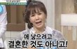 애 낳으려고 결혼한 것도 아니고..