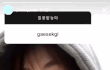 아개웃겨 ㅋㅋㅋㅋㅋ