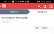 10대판 궁금해서 갔다가ㅋㅋㅋㅋㅋ