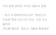 거지등장
