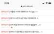 스타트 끊은 거 뿌듯해ㅎㅎㅎ