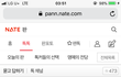 글 첨부도 안된거처럼 되네?
