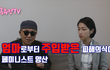 그녀들은 왜 페미인가?