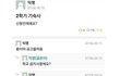 우리 대학생활 짤 풀자ㅋㅋㅋㅋㅋ
