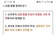 쉐보레 갑질.