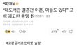 헐얘들아 윰댕이거봄?개충격