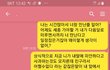 오늘 아쉬운 정하ㅜㅅㅜ