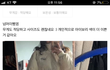 슴살인데 이런 패딩 오때