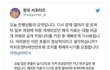 실제 화사 무대 보는 방탄 반응+정국 루머 원천지