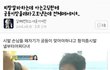ㅋㅋㅋㅋ알바하는데
