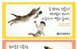 너무 귀여운거 아님??