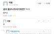 아니 나 화력살리기 쓰닌데 ㅋㅋ....