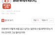 추가+) 지금 20대 까는 애들은 뭘 알고 까셈