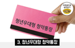 너네 학과랑 등록금 얼마야?