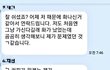 소개팅 최악으로 만드네요 진짜(후기로 최악은 아니고 아랫단계로 내려온듯)