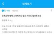 오목교역엽떡 가지마세요 제발