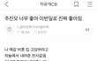 주진모 너무좋아❤️이번일로 진짜 좋아짐❤️